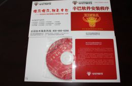 辛巴軟件產(chǎn)品注冊方法