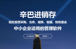 共享云商品庫(kù)來(lái)遲了嗎！