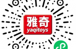 辛巴軟件助力自貢《雅奇玩具》實現(xiàn)線下進銷存財務ERP+線上B2B、B2C商城會員分銷一體化管理