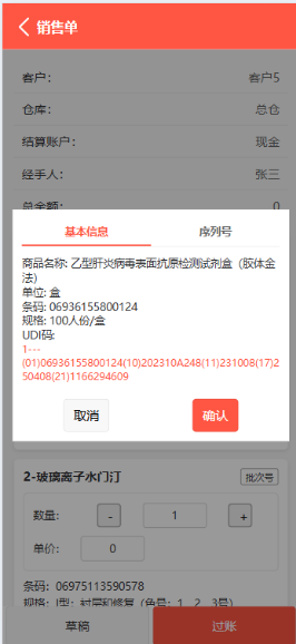 68aff09c8dfa2.png