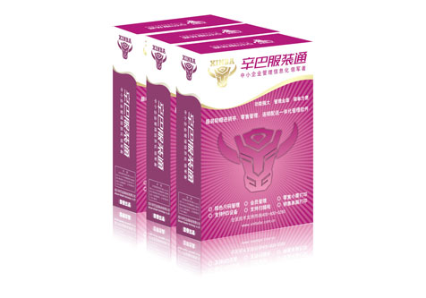進銷存軟件,進銷存系統(tǒng),哪個進銷存軟件好,哪個進銷存系統(tǒng)好