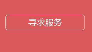 辛巴幫幫-遠(yuǎn)程服務(wù)客戶端