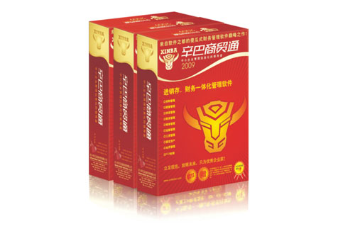 免費(fèi)進(jìn)銷存軟件